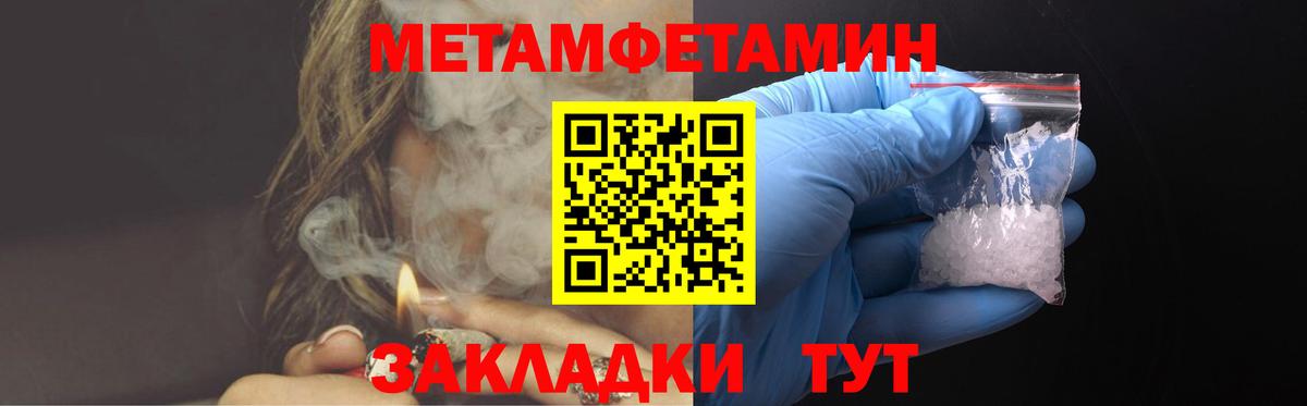 АМФЕТАМИН Premium  Амфетамин  Тобольск  АМФ  Вход с VPN 
