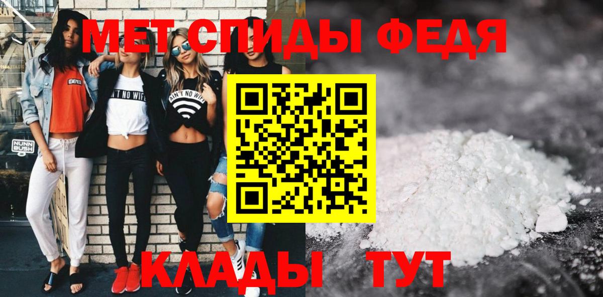 АМФЕТАМИН VHQ Тобольск