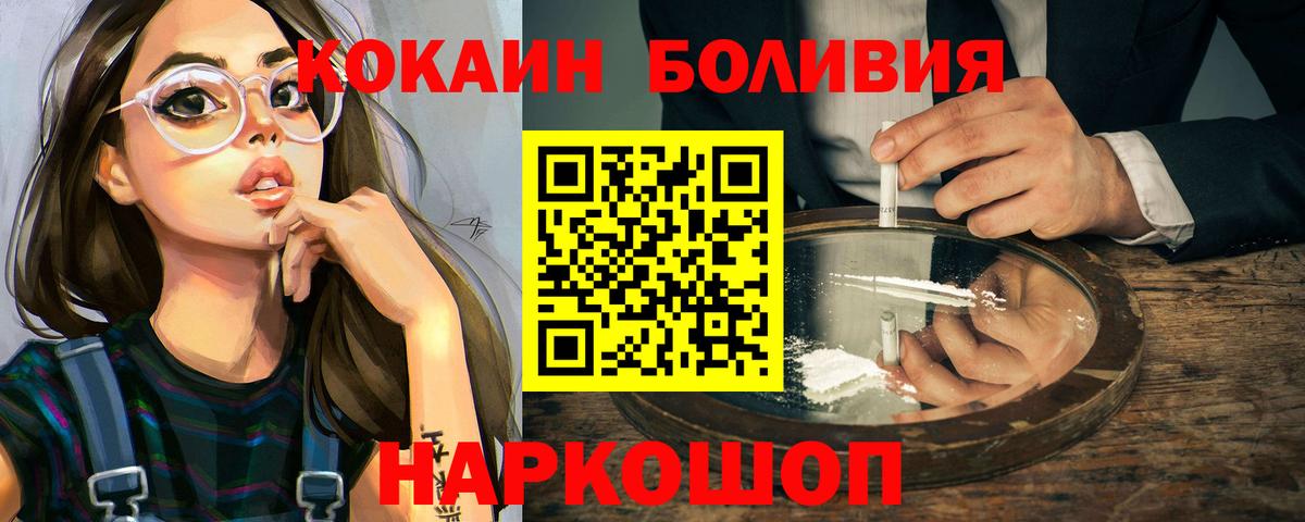 COCAIN 98% Тобольск
