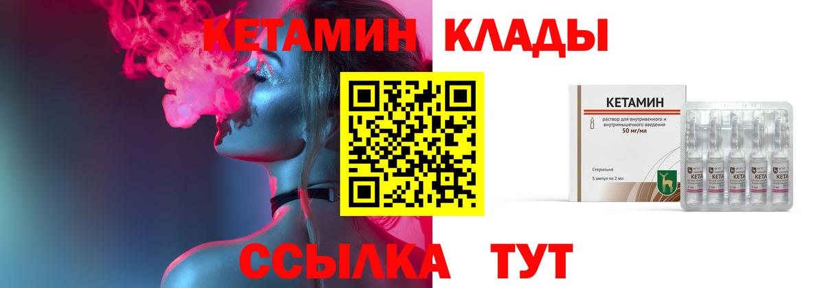 OMG tor  Кетамин VHQ  Кетамин ketamine  Вход с VPN  Тобольск 