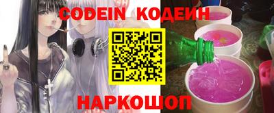 ГАЛЛЮЦИНОГЕННЫЕ ГРИБЫ Владивосток