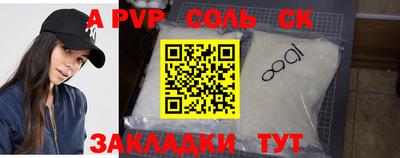 кристаллы Владимир