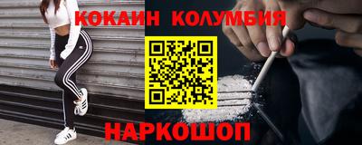 метамфетамин Владикавказ