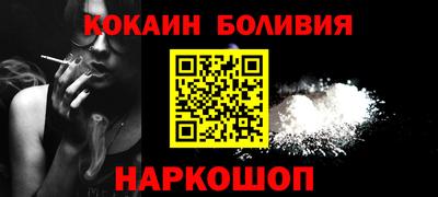 метамфетамин Владикавказ