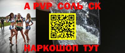 метамфетамин Владикавказ