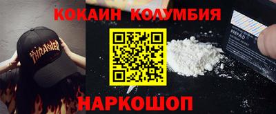 ГАЛЛЮЦИНОГЕННЫЕ ГРИБЫ Владивосток