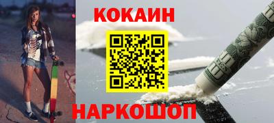 ГАЛЛЮЦИНОГЕННЫЕ ГРИБЫ Владивосток