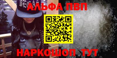 кристаллы Владимир
