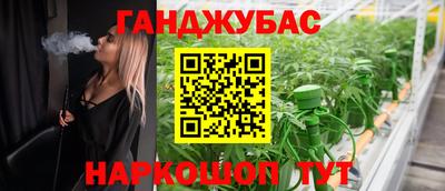 ГАЛЛЮЦИНОГЕННЫЕ ГРИБЫ Владивосток