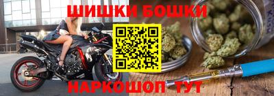 метамфетамин Владикавказ