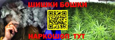 метамфетамин Владикавказ