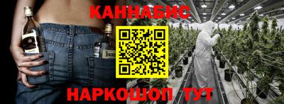 метамфетамин Владикавказ