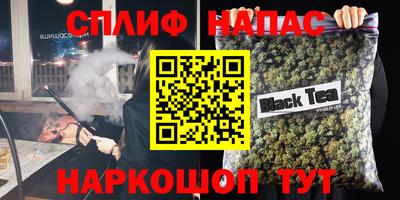 метамфетамин Владикавказ