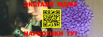метамфетамин Владикавказ