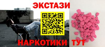 ГАЛЛЮЦИНОГЕННЫЕ ГРИБЫ Владивосток