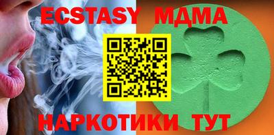 кристаллы Владимир