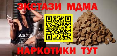 кристаллы Владимир