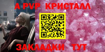 метамфетамин Владикавказ