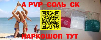 метамфетамин Владикавказ
