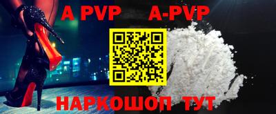 ГАЛЛЮЦИНОГЕННЫЕ ГРИБЫ Владивосток