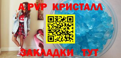 ГАЛЛЮЦИНОГЕННЫЕ ГРИБЫ Владивосток