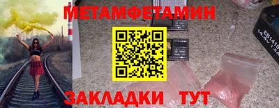 кристаллы Владимир