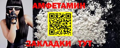 метамфетамин Владикавказ
