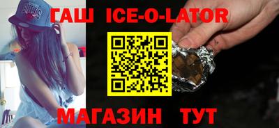метамфетамин Владикавказ