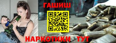 ГАЛЛЮЦИНОГЕННЫЕ ГРИБЫ Владивосток