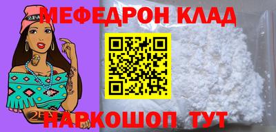метамфетамин Владикавказ
