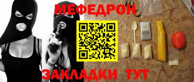 кристаллы Владимир