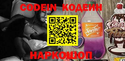 ГАЛЛЮЦИНОГЕННЫЕ ГРИБЫ Владивосток