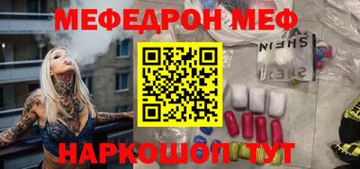 ГАЛЛЮЦИНОГЕННЫЕ ГРИБЫ Владивосток