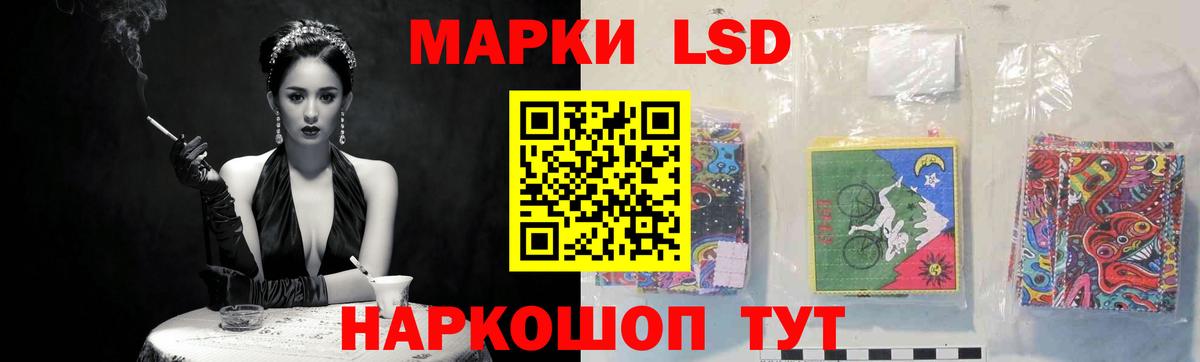 LSD-25 экстази кислота  Вход с VPN  ЛСД экстази  Тобольск  LSD-25 экстази кислота 