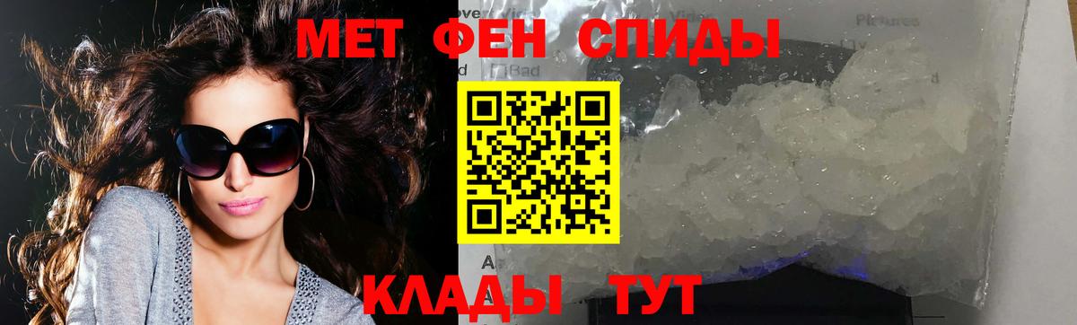 Тобольск  Первитин винт  Вход с VPN 